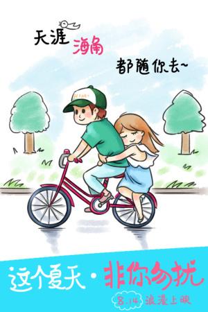 仿制假旅游学院文凭